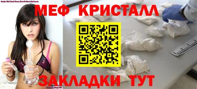 синтетический гашиш Ставрополь