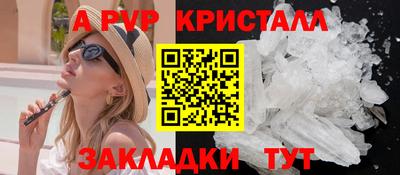 COCAINE Старая Купавна