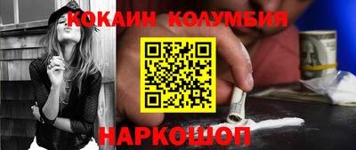 мефедрон мука Татарск