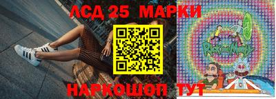 синтетический гашиш Ставрополь