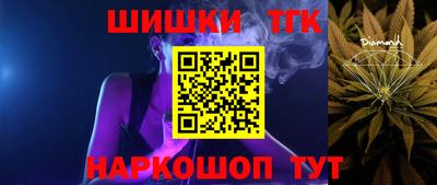 синтетический гашиш Ставрополь