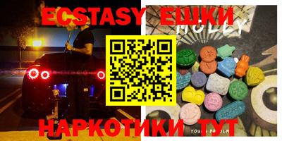 синтетический гашиш Ставрополь