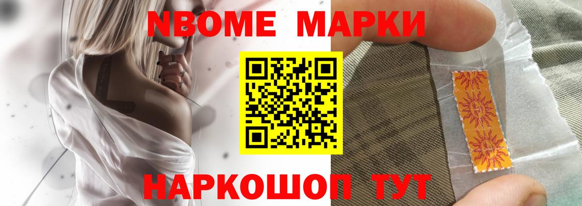 ЛСД экстази кислота Ачинск